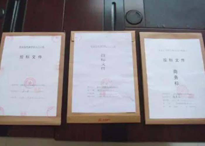 濱江區文件銷毀價格2022更新(今日/資訊) 濱江區文件銷毀價格2022更新(今日/資訊)