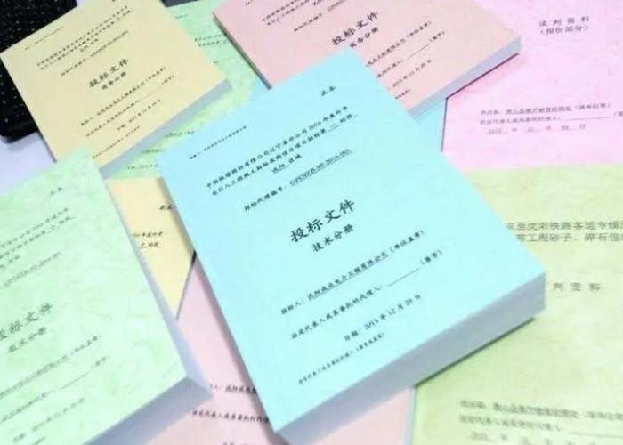 蕭山區文件銷毀審批表2022更新(今日/資訊) 蕭山區文件銷毀審批表2022更新(今日/資訊)