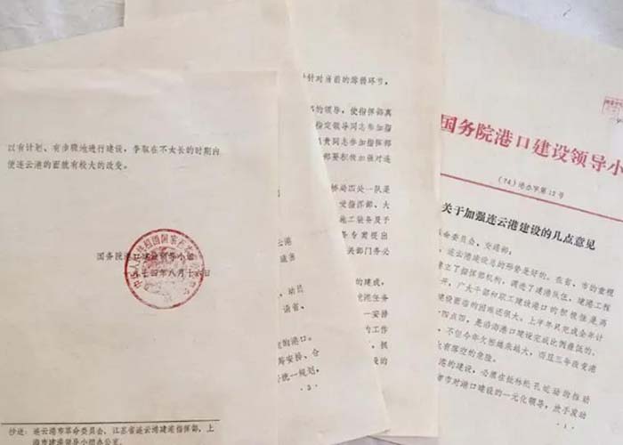 黃浦區企業檔案銷毀制度2022更新(今日/資訊) 黃浦區企業檔案銷毀制度2022更新(今日/資訊)