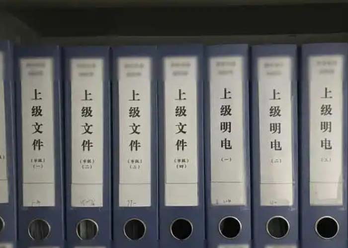 桐廬縣保密文件銷(xiāo)毀2022更新(今日/資訊) 桐廬縣保密文件銷(xiāo)毀2022更新(今日/資訊)
