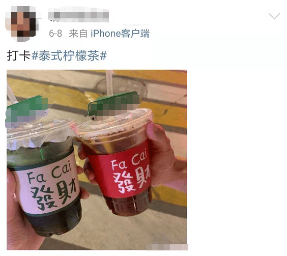 飲料銷毀|別再喝了！立即下架銷毀！