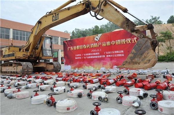 上海過(guò)期食品處理銷毀廠家！