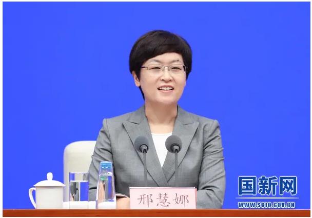 生態環境部部長黃潤秋國新辦新聞發布會答記者問