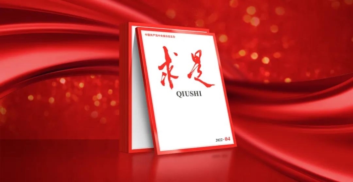 生態(tài)環(huán)境部黨組書記孫金龍在《求是》雜志發(fā)表署名文章《肩負(fù)起新時代建設(shè)美麗中國的歷史使命》 生態(tài)環(huán)境部黨組書記孫金龍在《求是》雜志發(fā)表署名文章《肩負(fù)起新時代建設(shè)美麗中國的歷史使命》