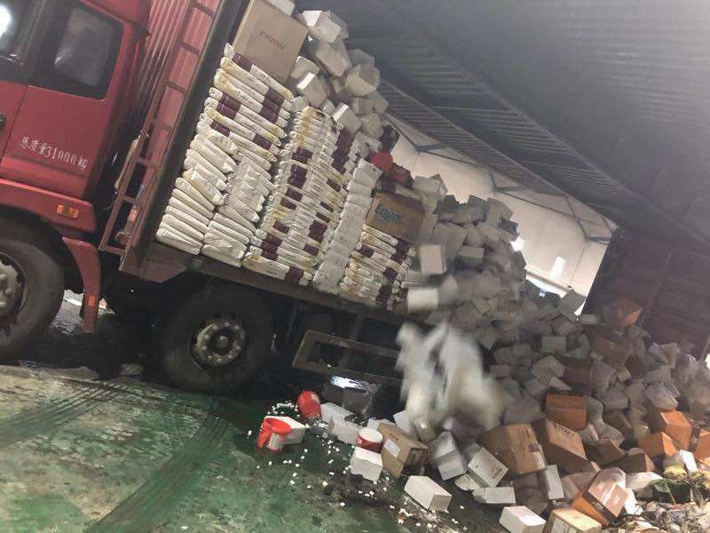 食品物資銷(xiāo)毀公司(如何監(jiān)管召回食品的處理銷(xiāo)毀)